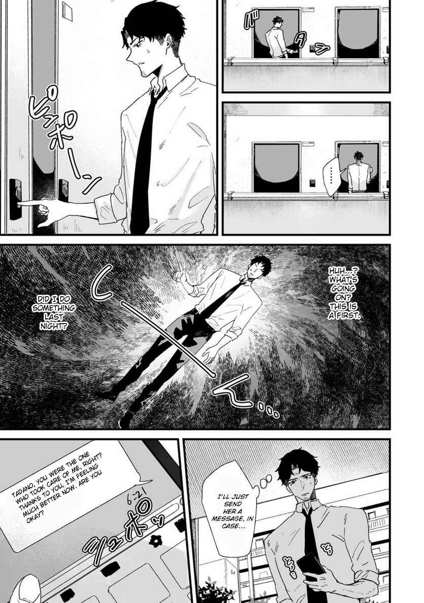 Page 5 Chapter 19 Ero Mangaka Onee-san to Otsukare Ryman