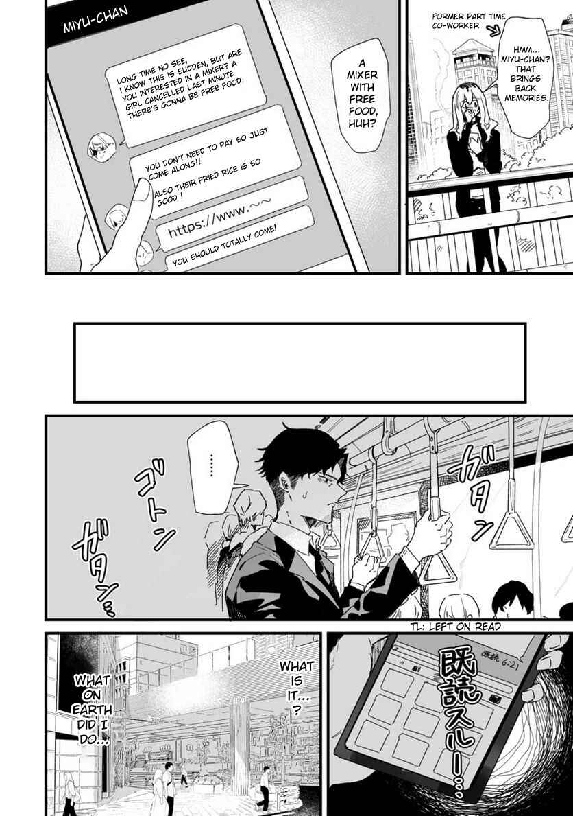 Page 8 Chapter 19 Ero Mangaka Onee-san to Otsukare Ryman