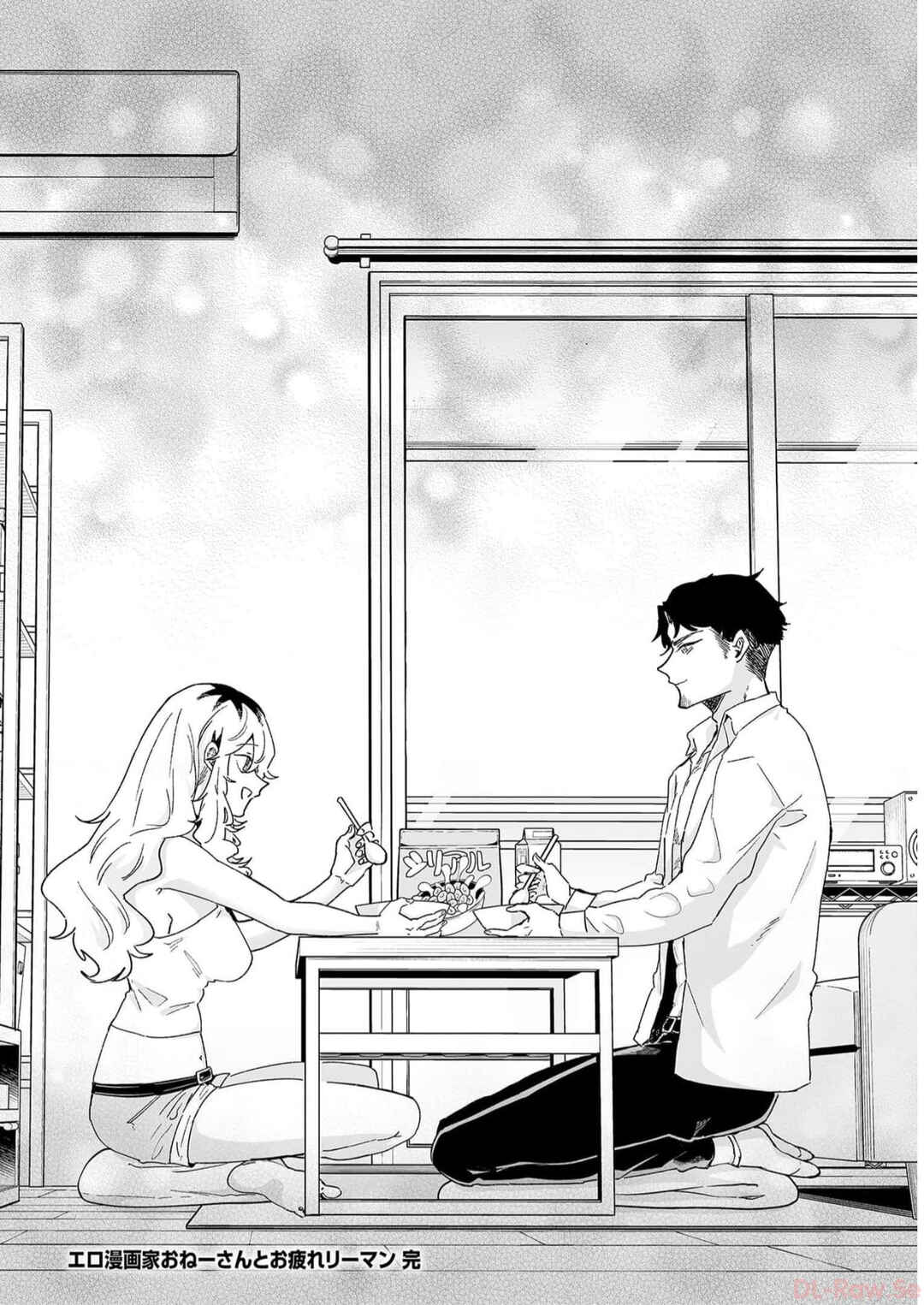 Page 16 Chapter 35 Ero Mangaka Onee-san to Otsukare Ryman