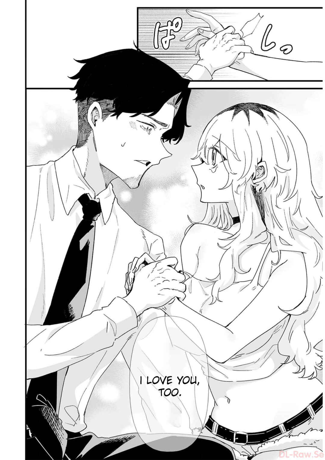 Page 6 Chapter 35 Ero Mangaka Onee-san to Otsukare Ryman
