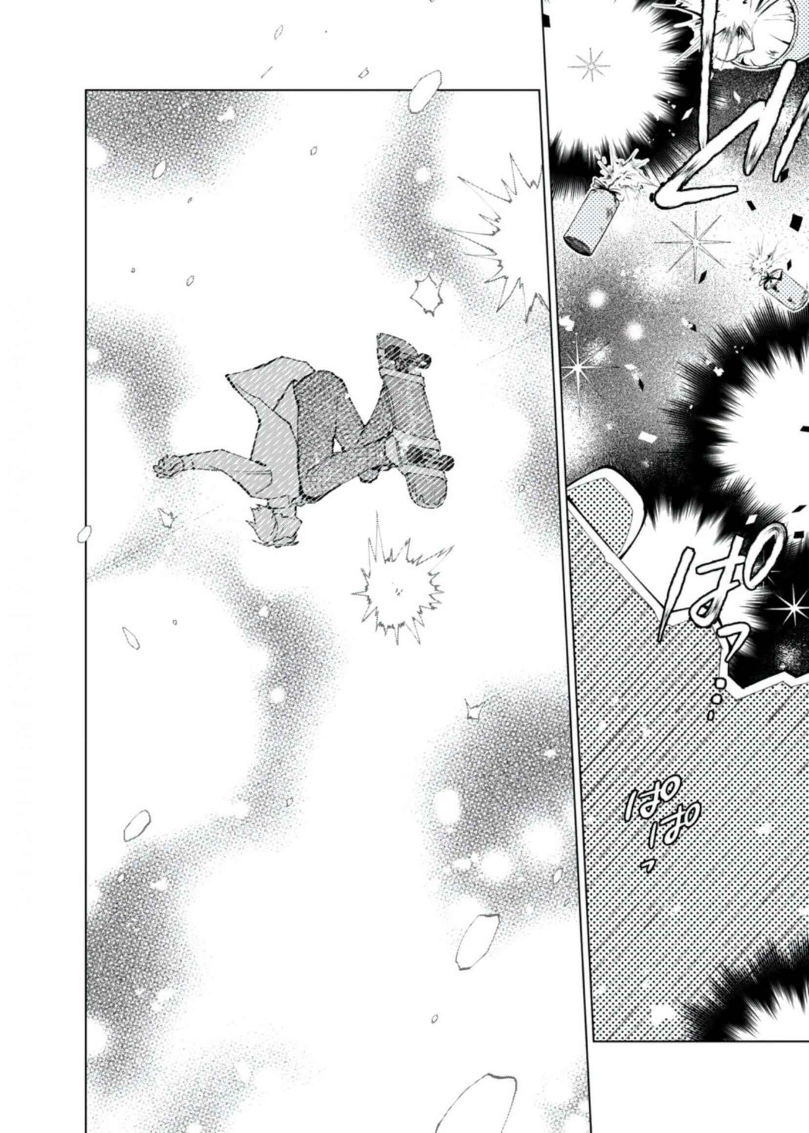 Page 19 Chapter 3 Comic SK8 the Infinity