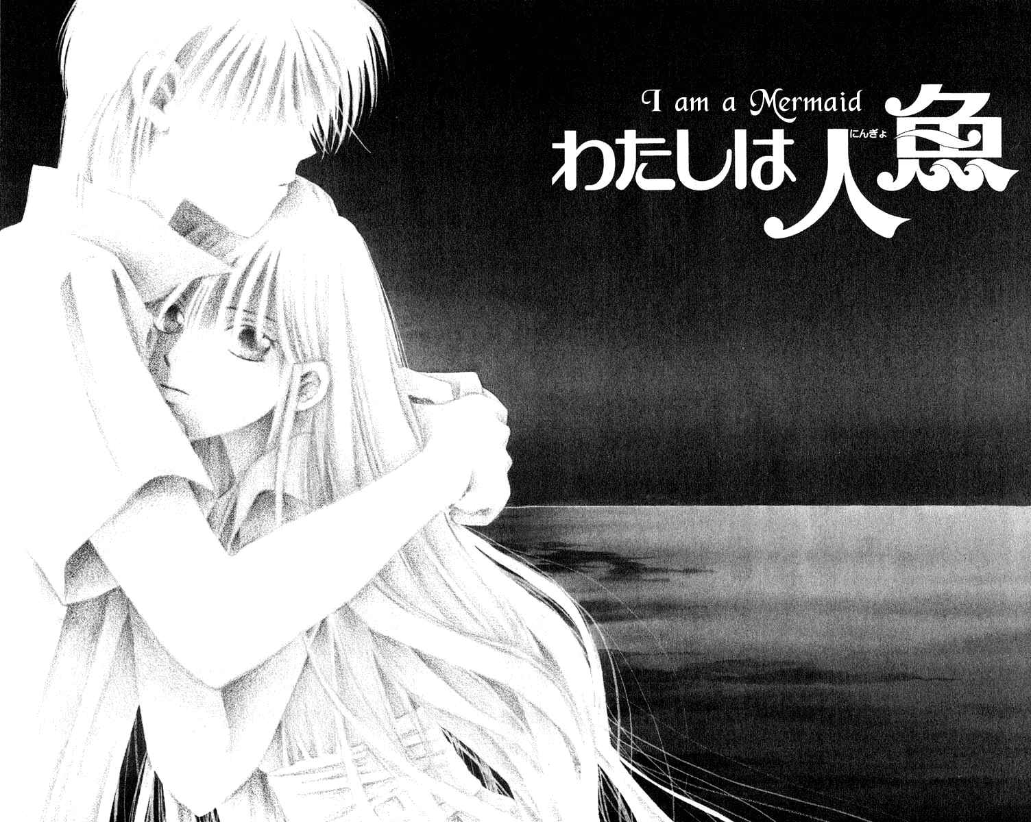 Page 1 Chapter 2 Yume no Shiro