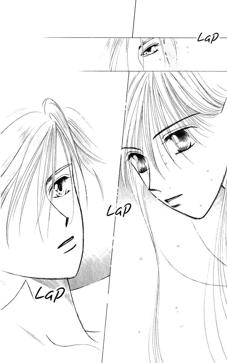 Page 11 Chapter 2 Yume no Shiro