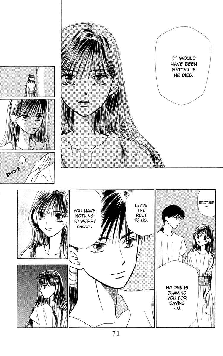 Page 14 Chapter 2 Yume no Shiro