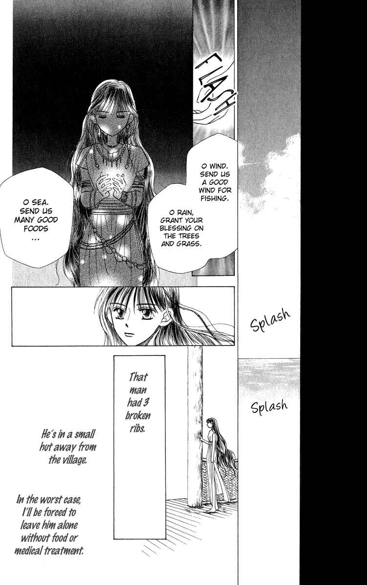 Page 15 Chapter 2 Yume no Shiro