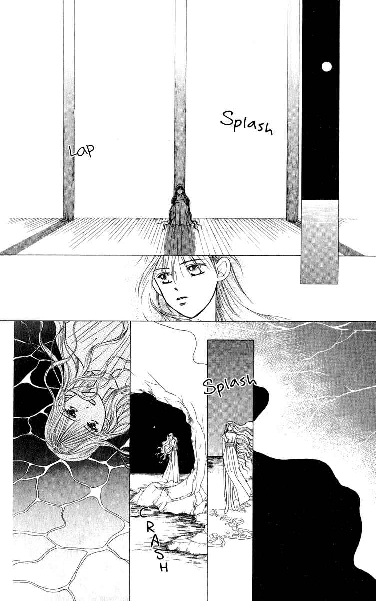 Page 17 Chapter 2 Yume no Shiro