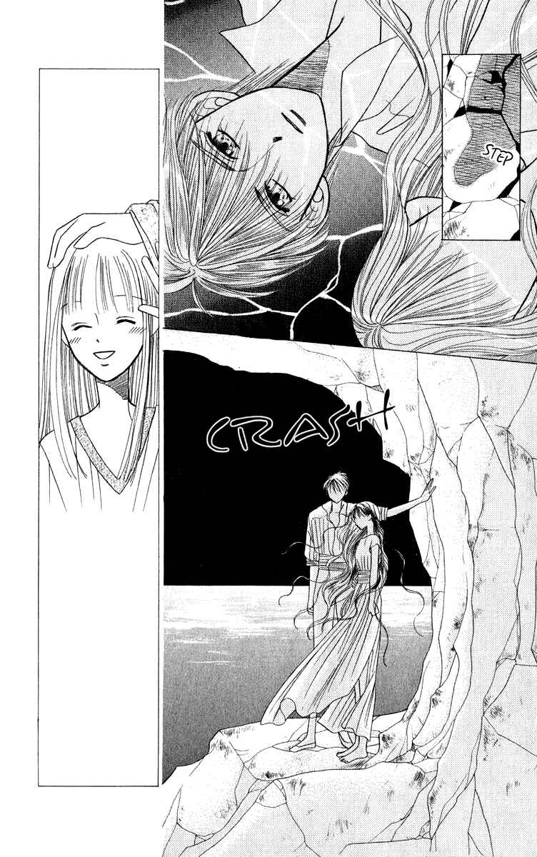 Page 18 Chapter 2 Yume no Shiro