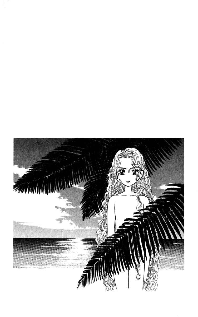 Page 2 Chapter 2 Yume no Shiro