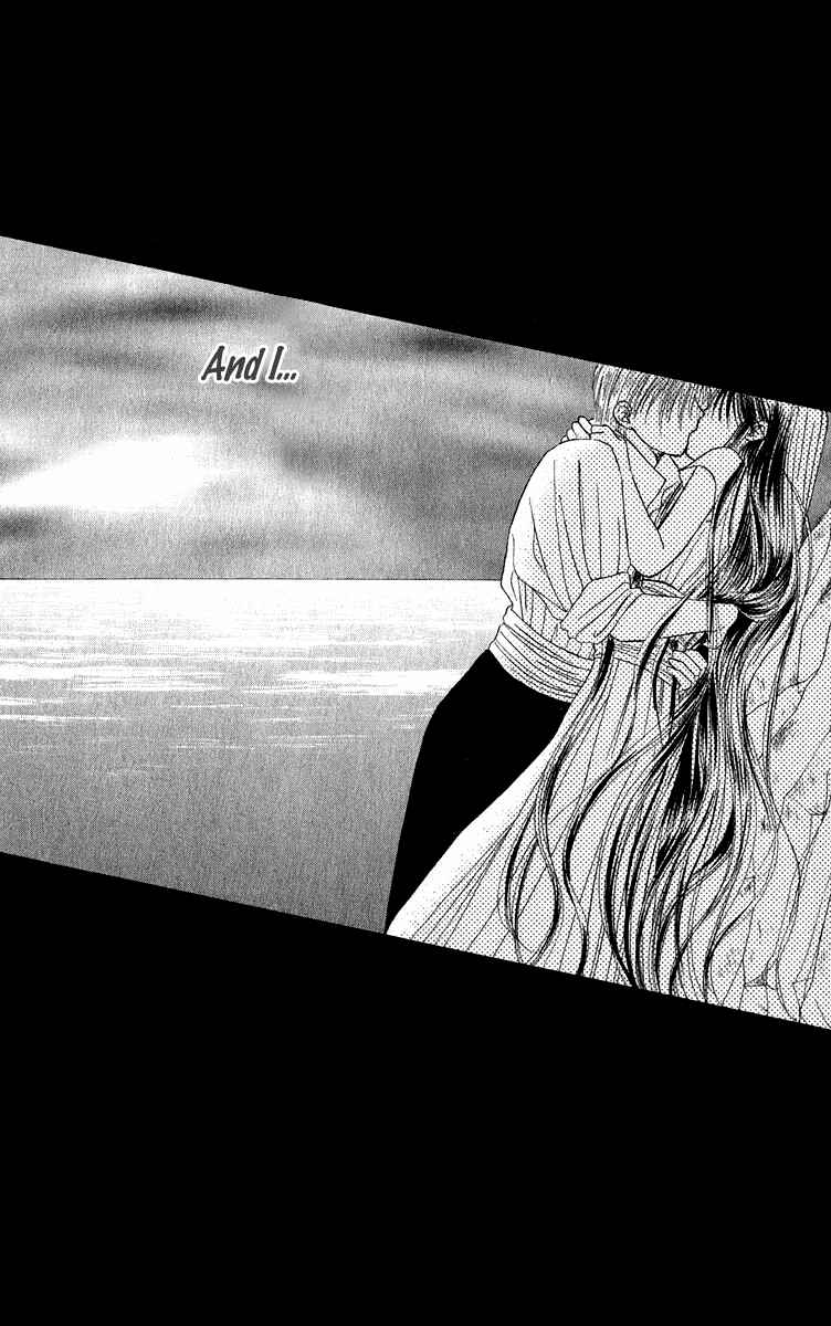 Page 21 Chapter 2 Yume no Shiro