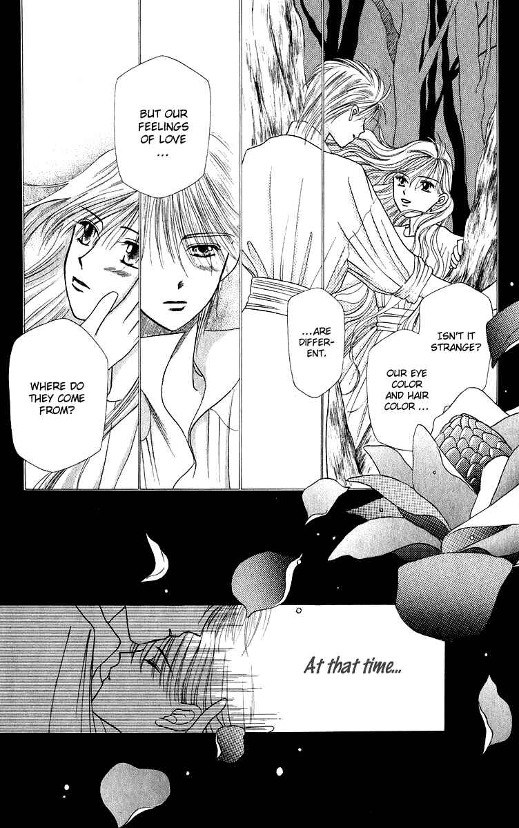 Page 23 Chapter 2 Yume no Shiro