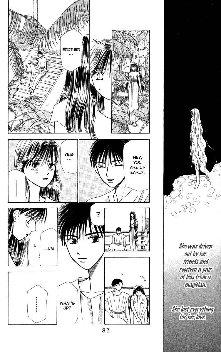 Page 25 Chapter 2 Yume no Shiro