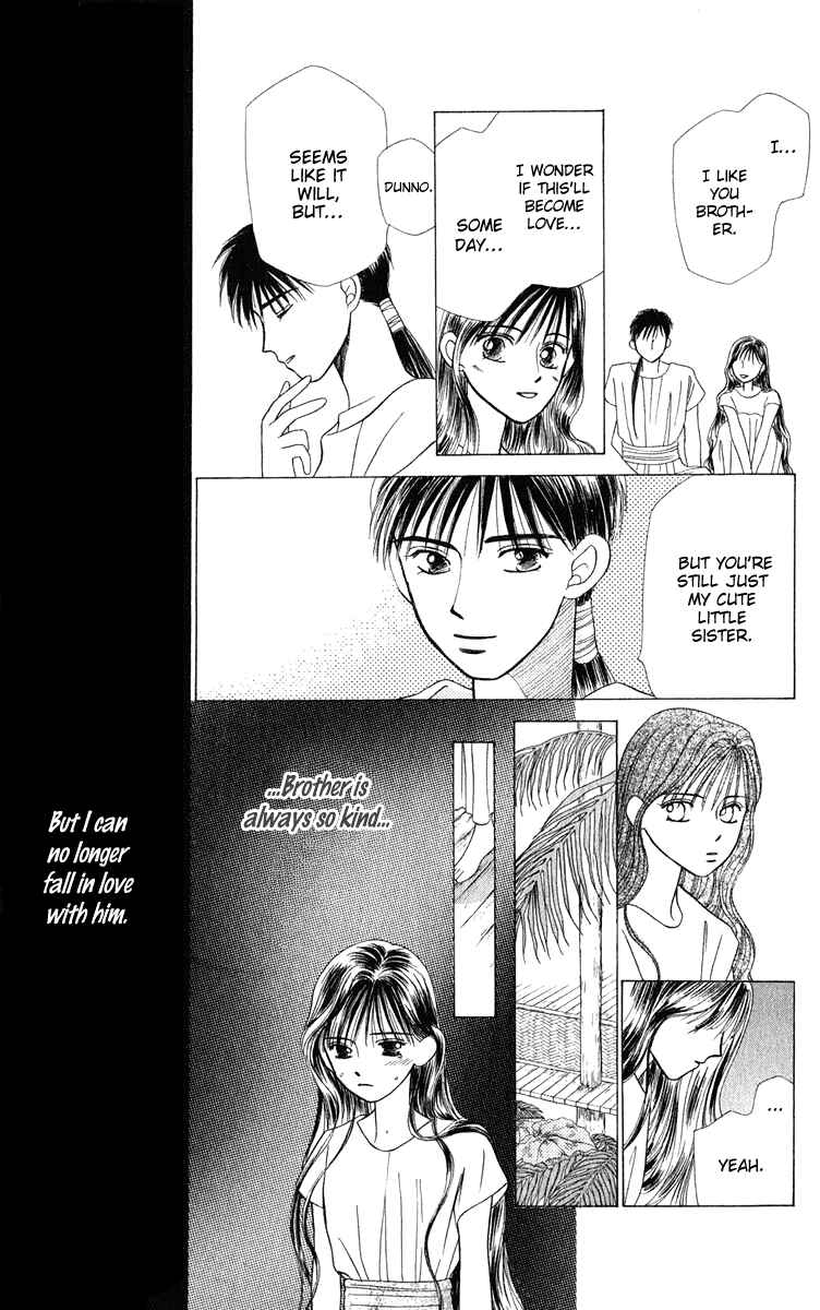 Page 26 Chapter 2 Yume no Shiro