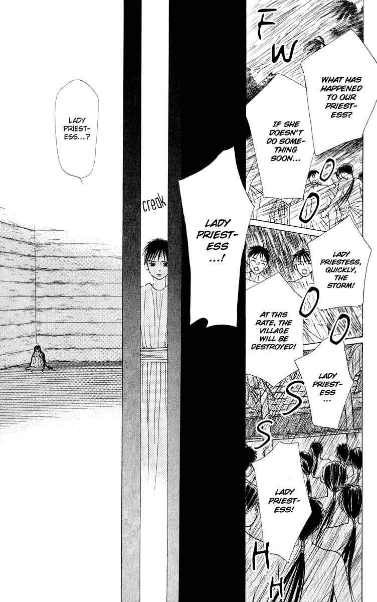Page 32 Chapter 2 Yume no Shiro