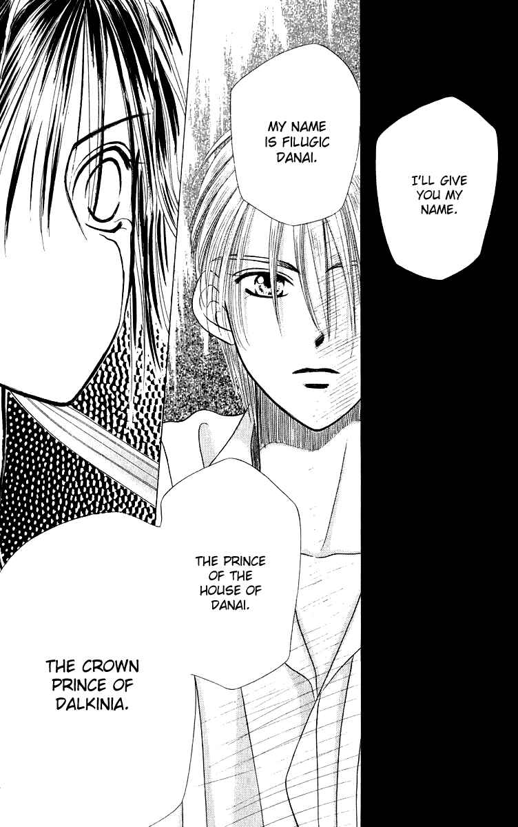 Page 38 Chapter 2 Yume no Shiro