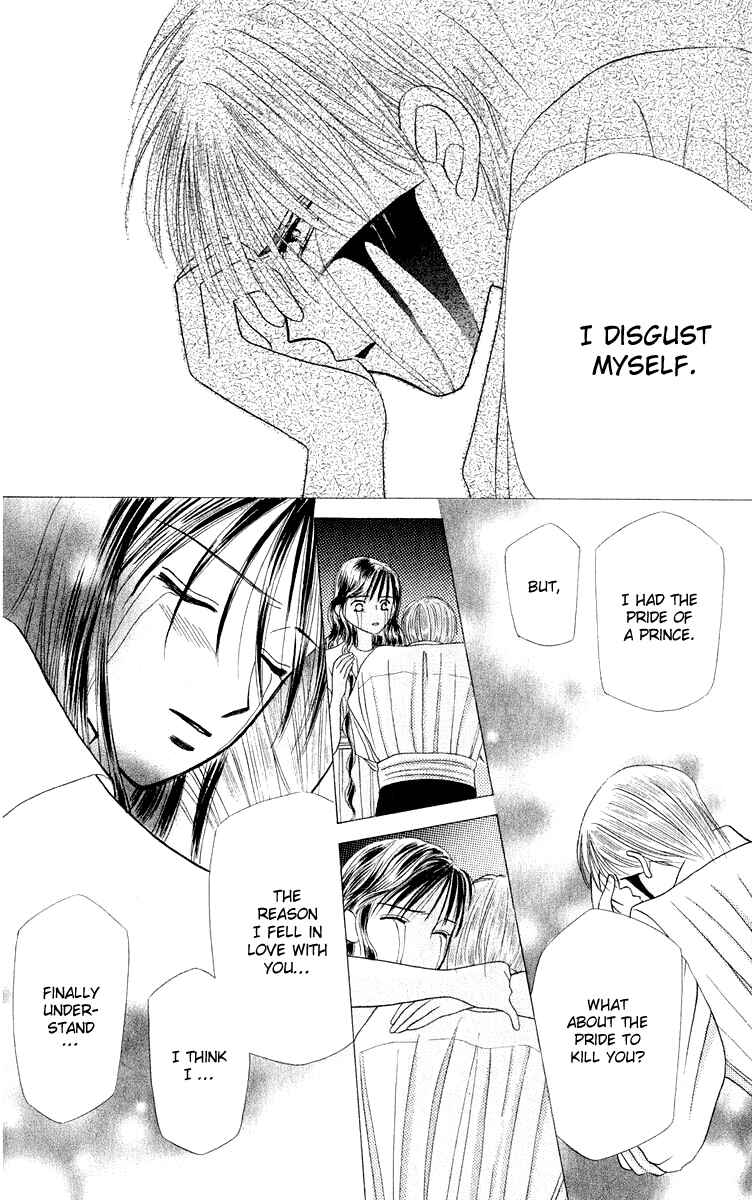 Page 42 Chapter 2 Yume no Shiro