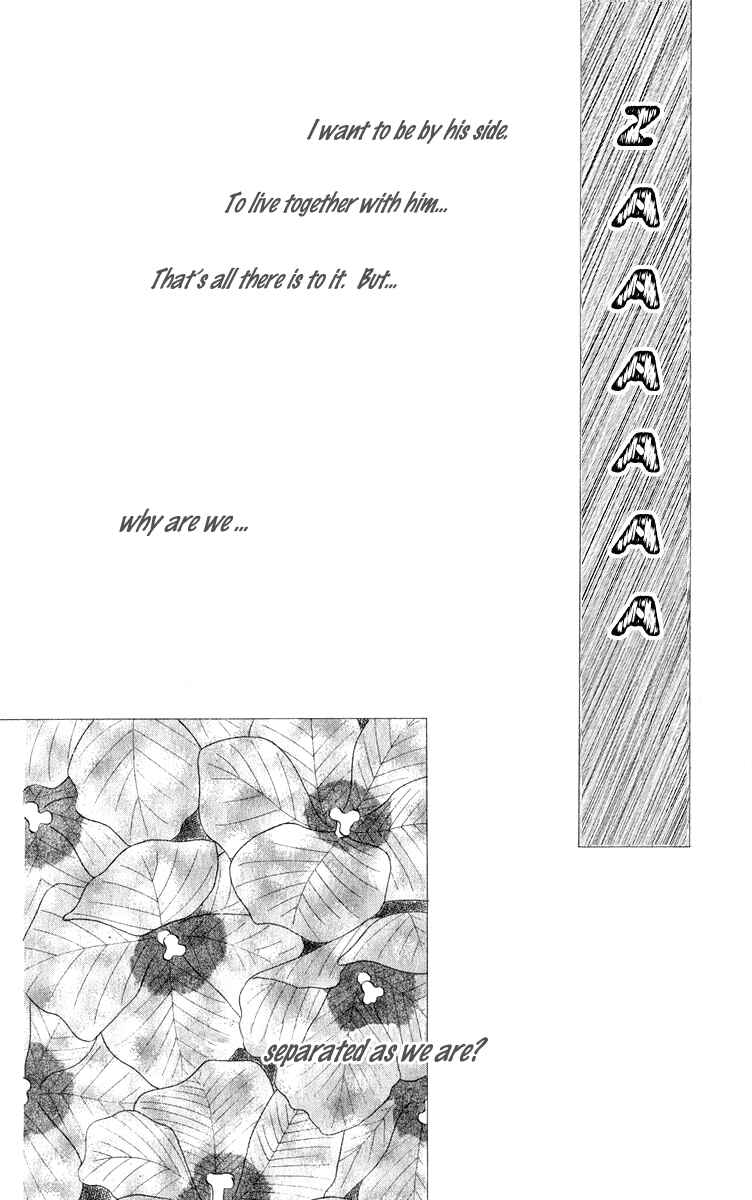 Page 44 Chapter 2 Yume no Shiro