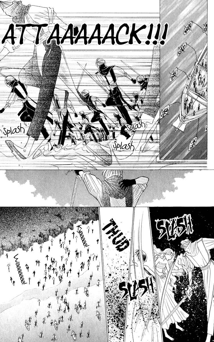 Page 47 Chapter 2 Yume no Shiro