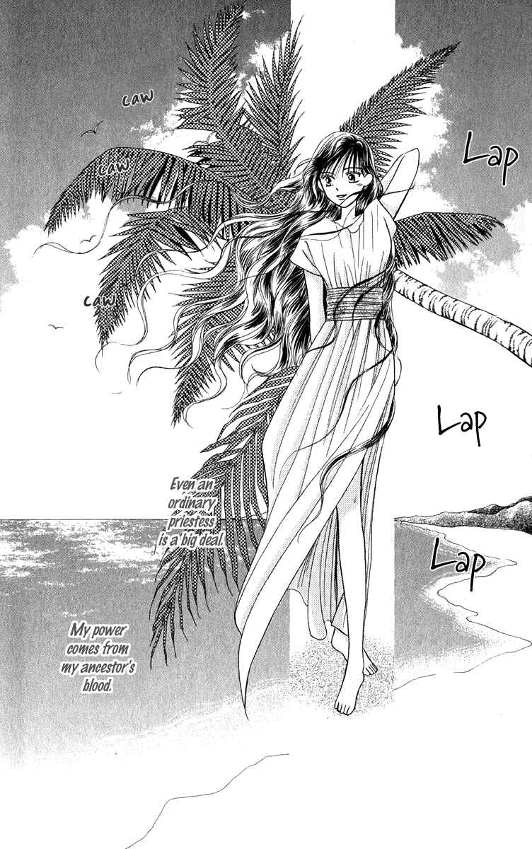 Page 5 Chapter 2 Yume no Shiro