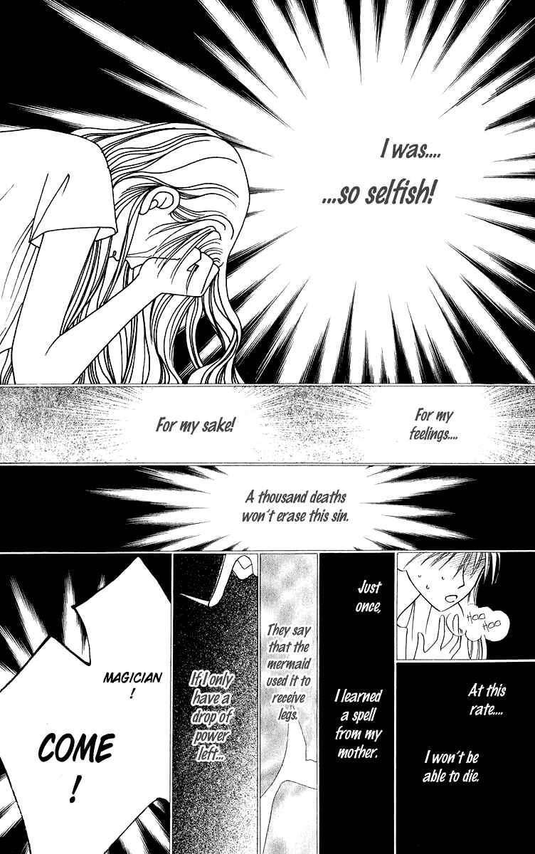 Page 51 Chapter 2 Yume no Shiro