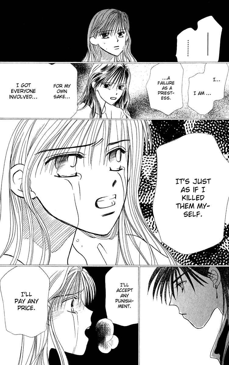 Page 53 Chapter 2 Yume no Shiro