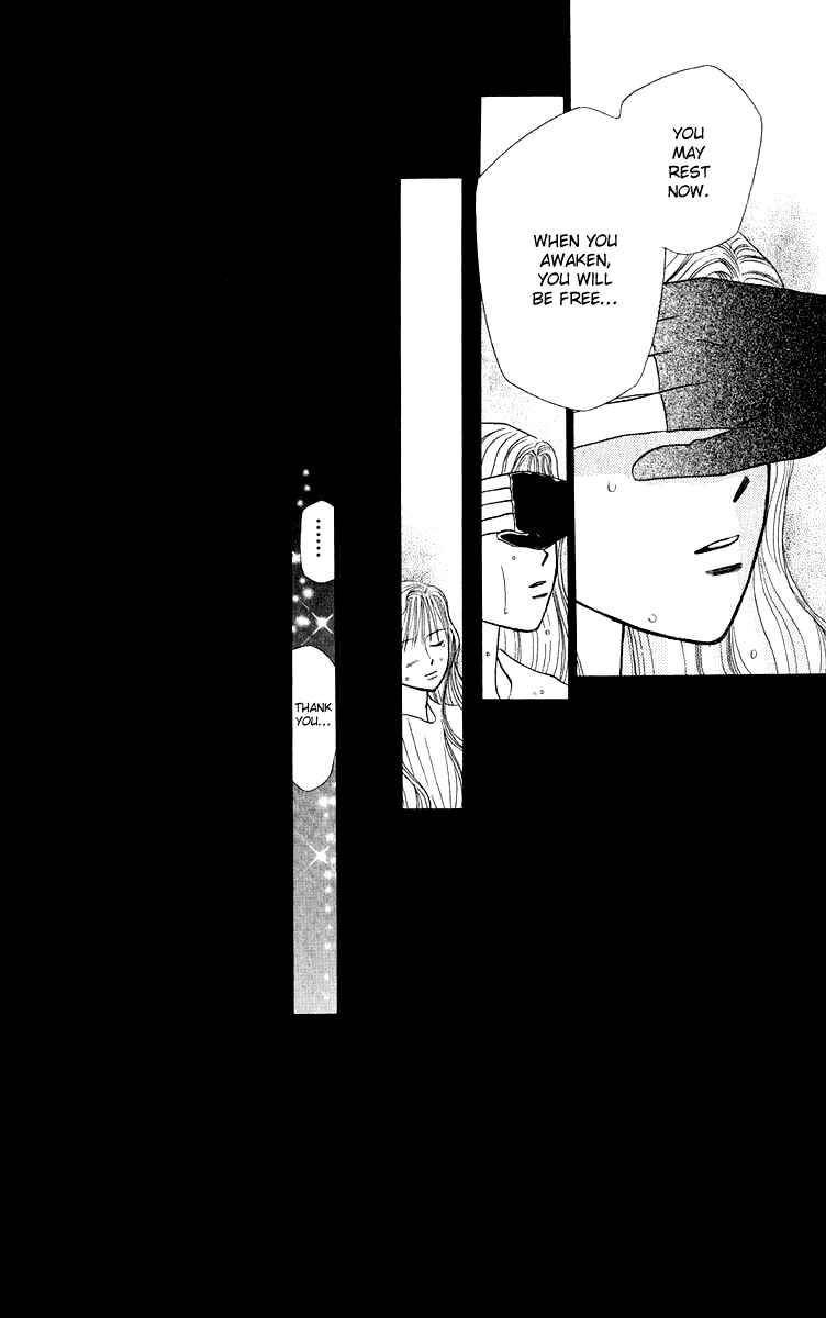 Page 62 Chapter 2 Yume no Shiro