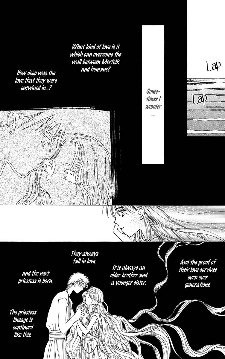 Page 7 Chapter 2 Yume no Shiro
