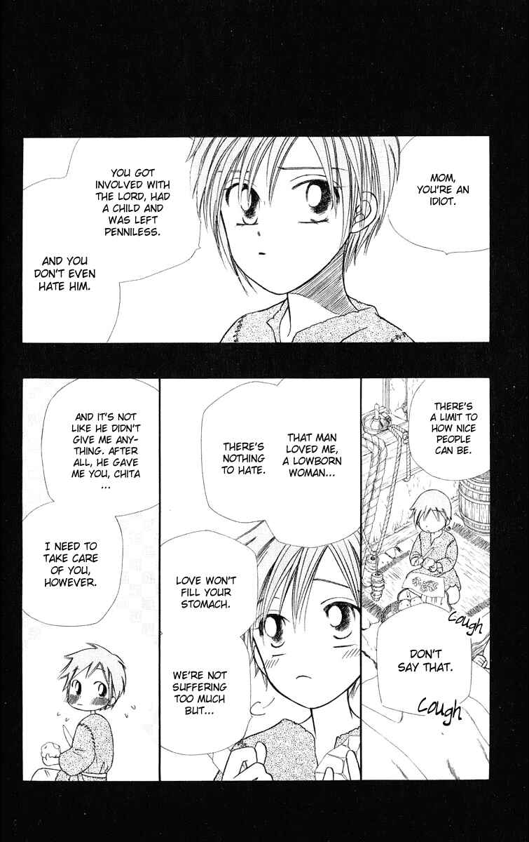 Page 10 Chapter 3 Yume no Shiro