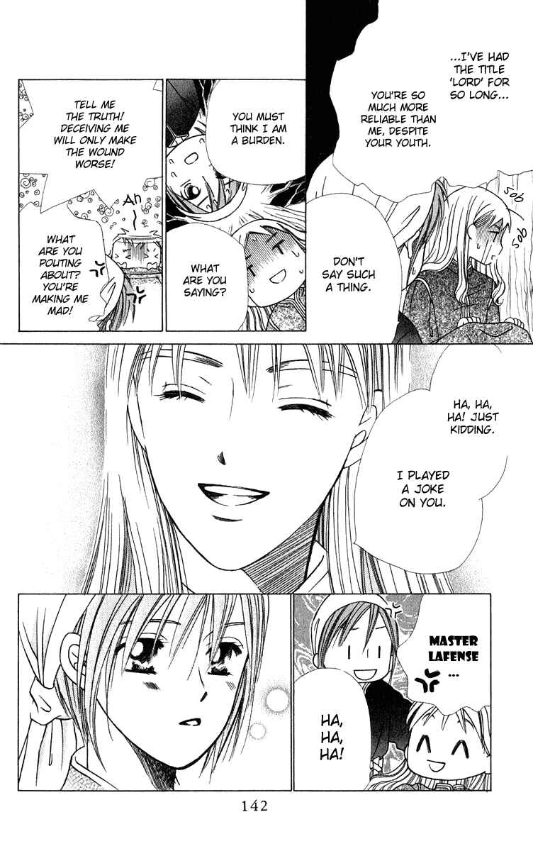 Page 16 Chapter 3 Yume no Shiro