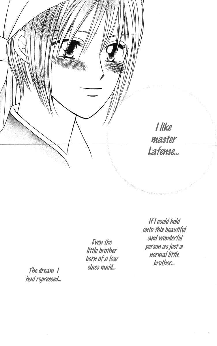 Page 17 Chapter 3 Yume no Shiro