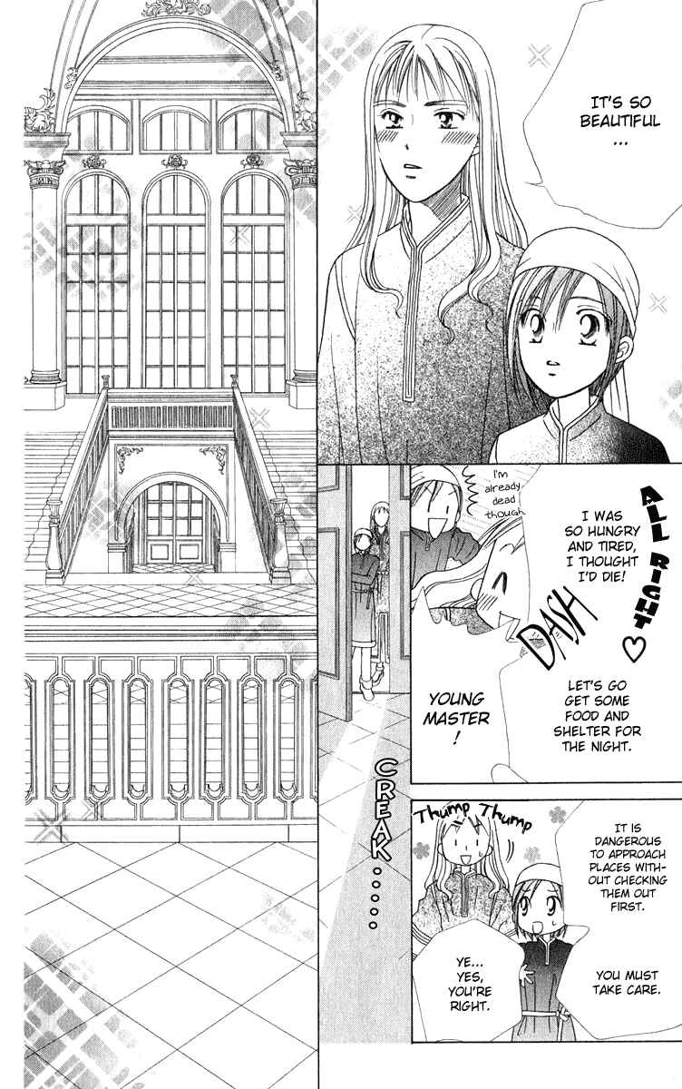 Page 19 Chapter 3 Yume no Shiro