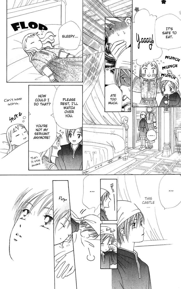 Page 21 Chapter 3 Yume no Shiro
