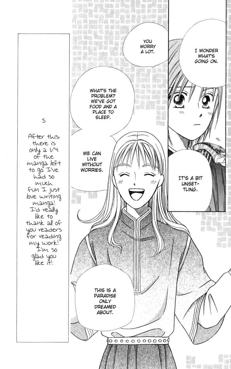 Page 24 Chapter 3 Yume no Shiro