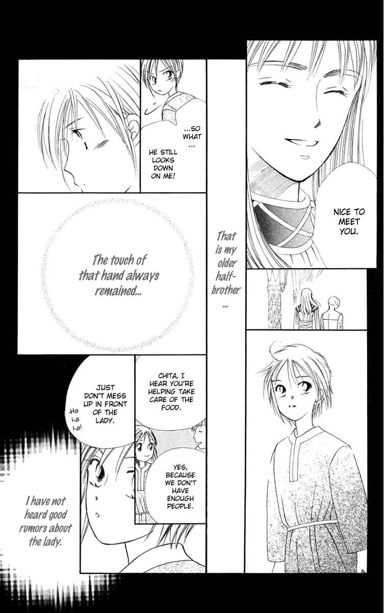 Page 29 Chapter 3 Yume no Shiro