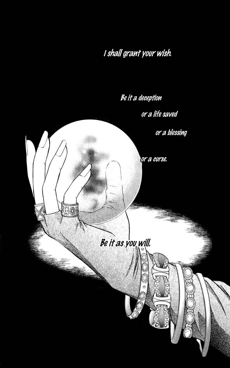 Page 3 Chapter 3 Yume no Shiro
