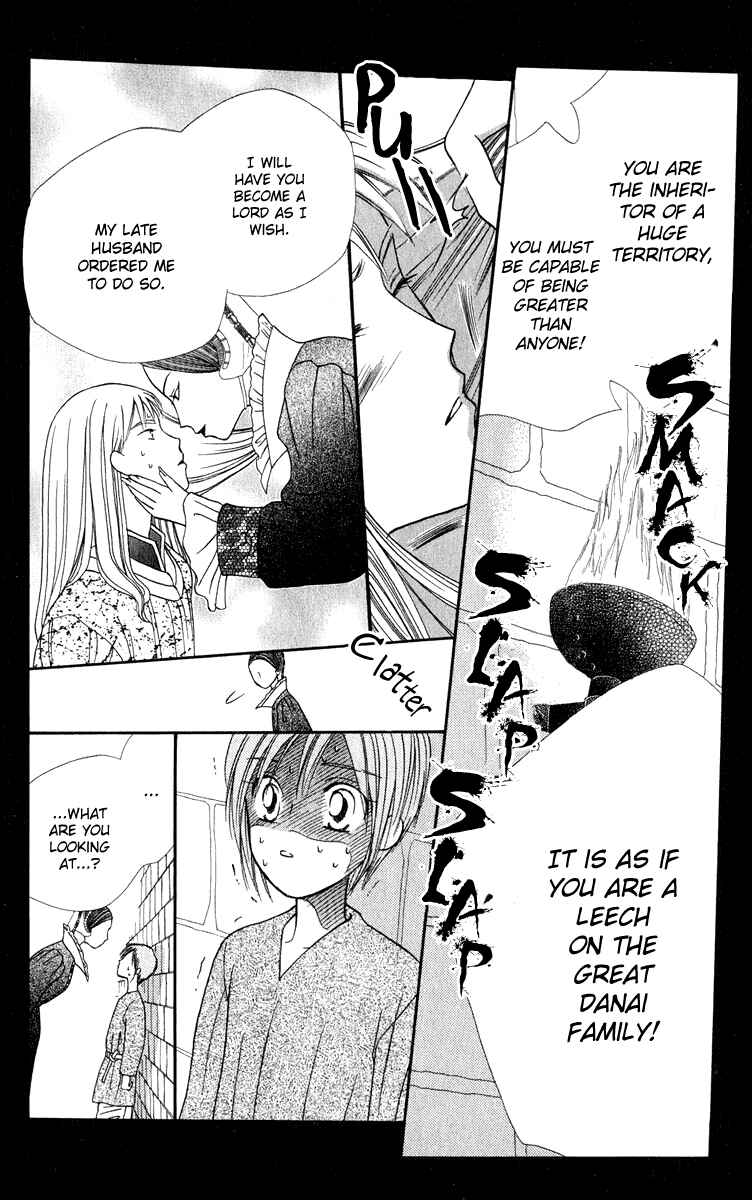 Page 33 Chapter 3 Yume no Shiro