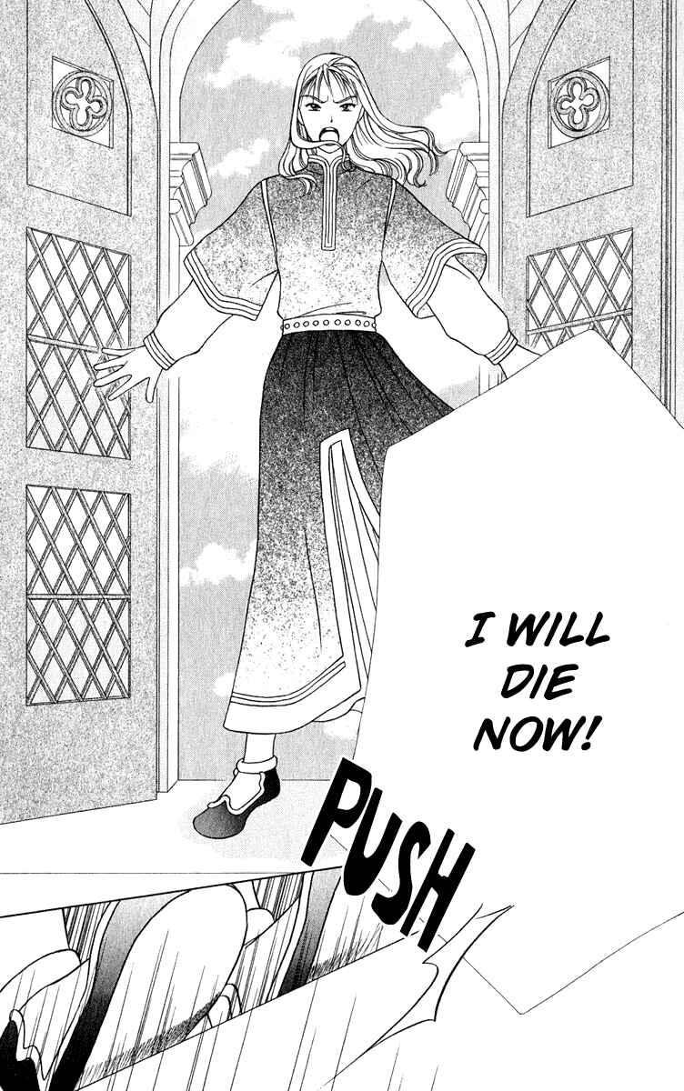 Page 4 Chapter 3 Yume no Shiro