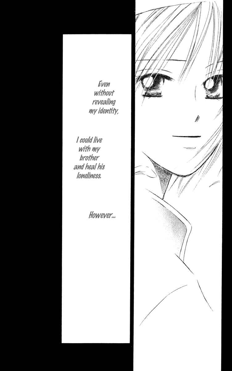 Page 40 Chapter 3 Yume no Shiro