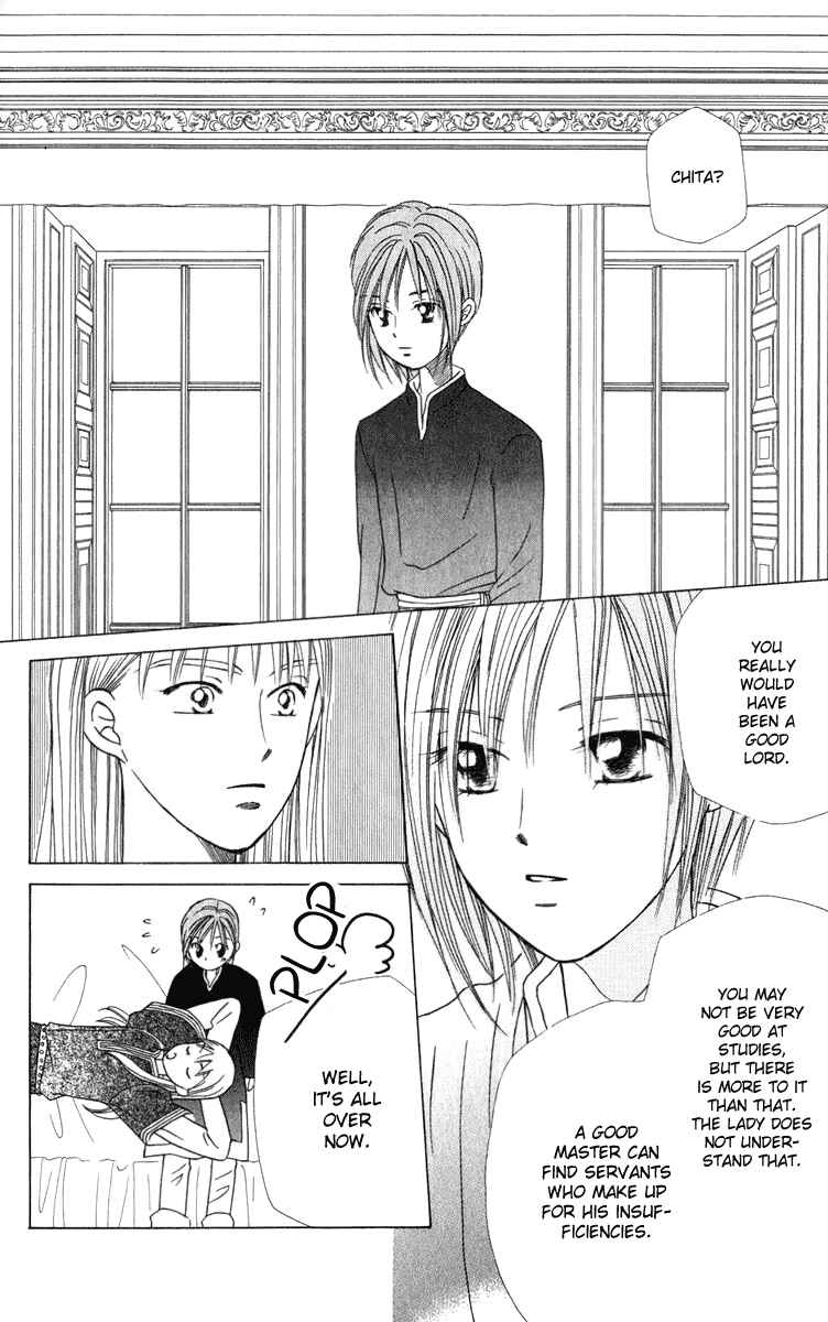 Page 41 Chapter 3 Yume no Shiro