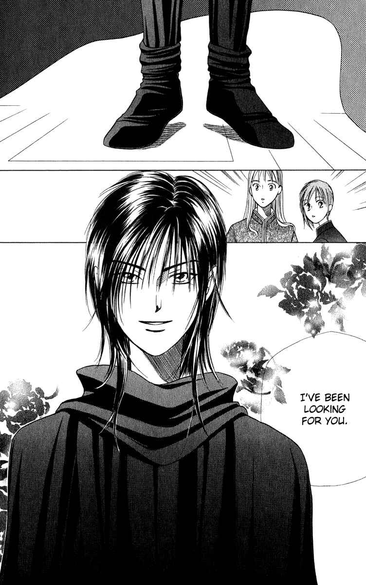 Page 43 Chapter 3 Yume no Shiro