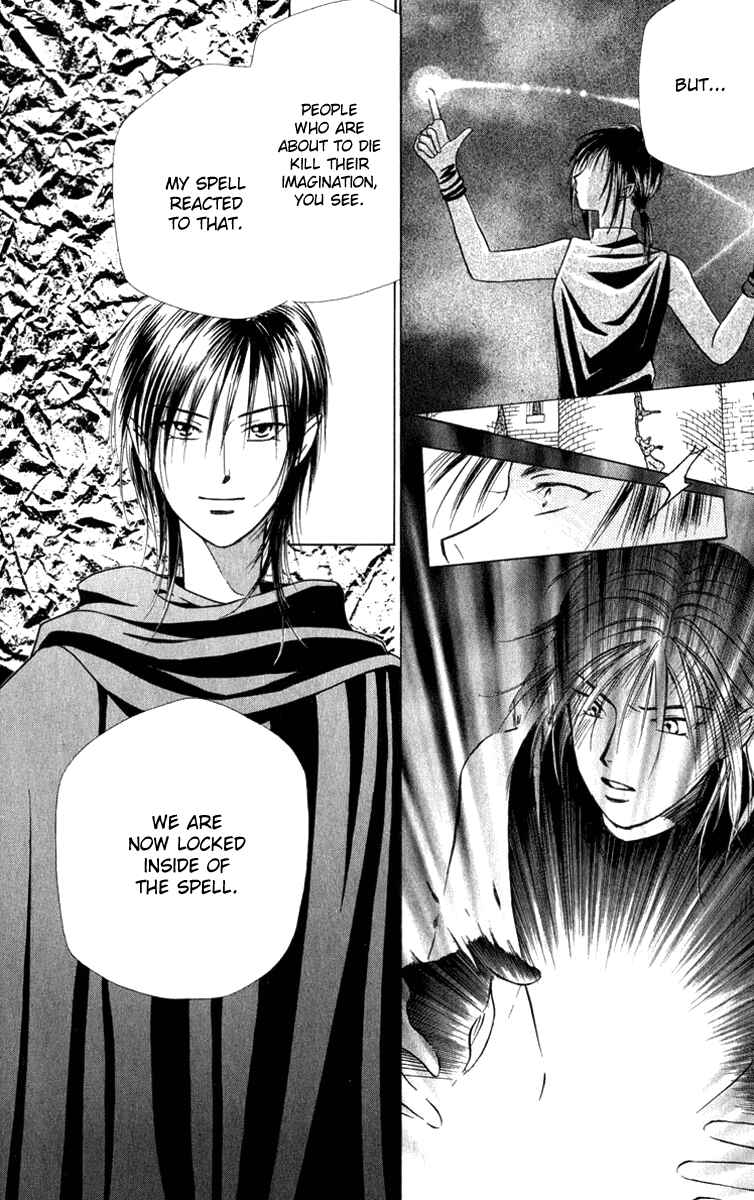 Page 45 Chapter 3 Yume no Shiro