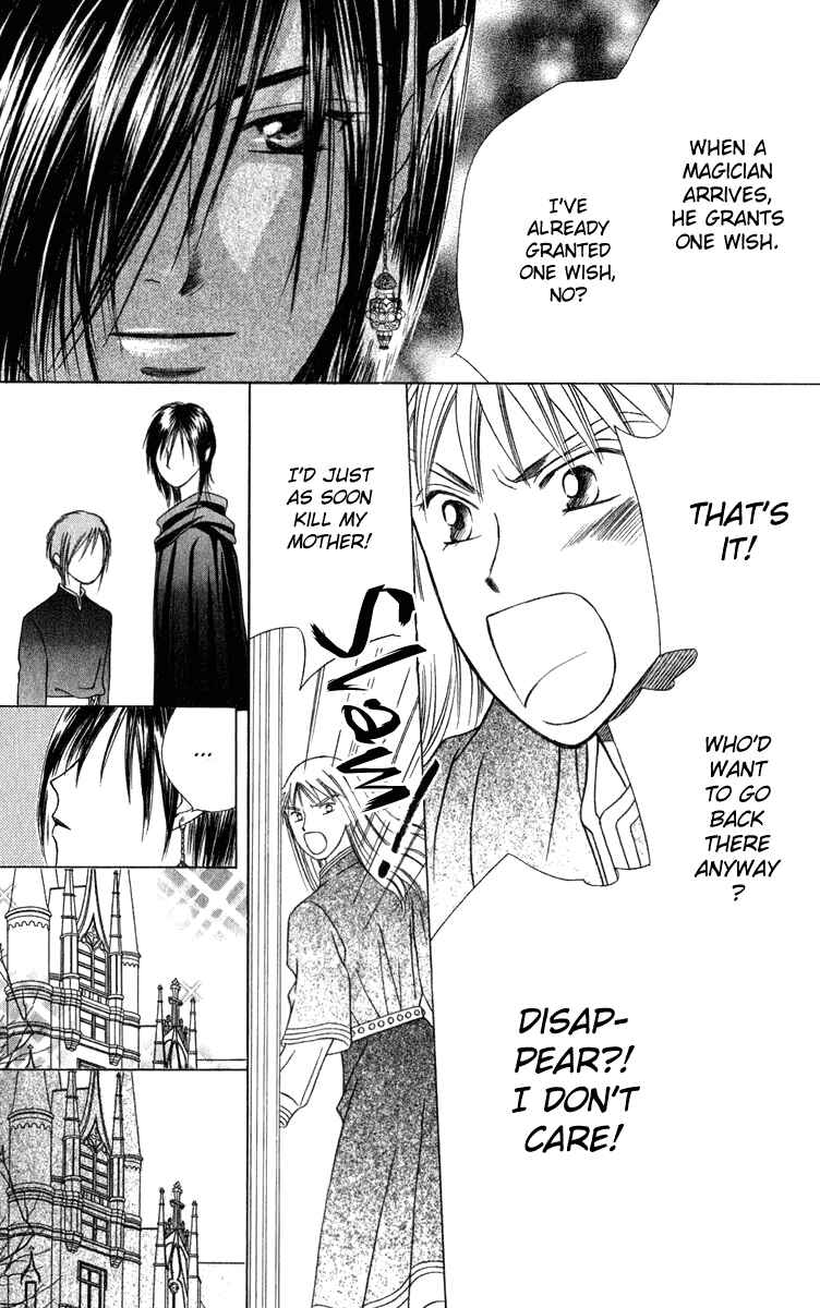 Page 48 Chapter 3 Yume no Shiro