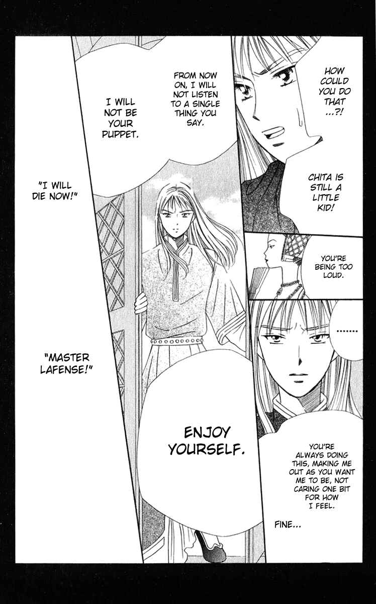 Page 56 Chapter 3 Yume no Shiro
