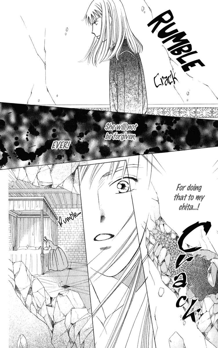 Page 57 Chapter 3 Yume no Shiro
