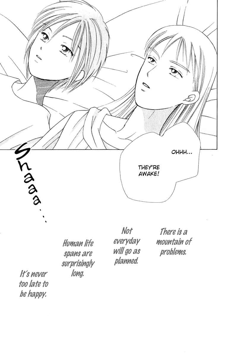 Page 66 Chapter 3 Yume no Shiro
