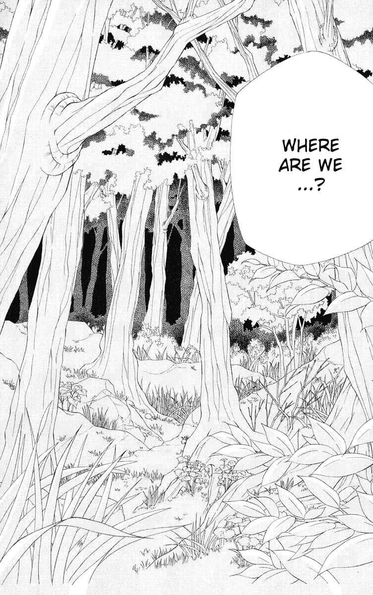 Page 7 Chapter 3 Yume no Shiro