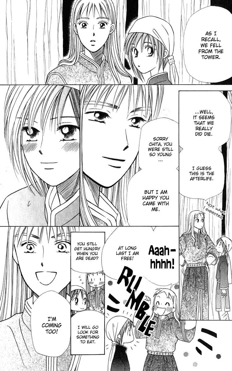 Page 8 Chapter 3 Yume no Shiro