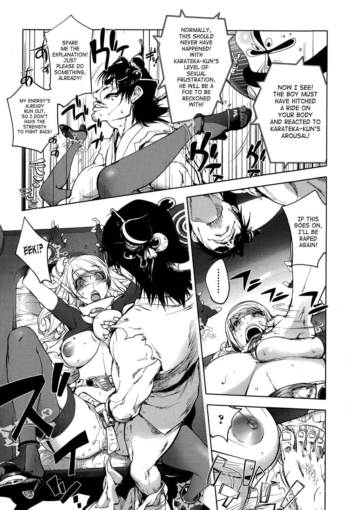 Page 11 Chapter 5 Yurushite Anata...