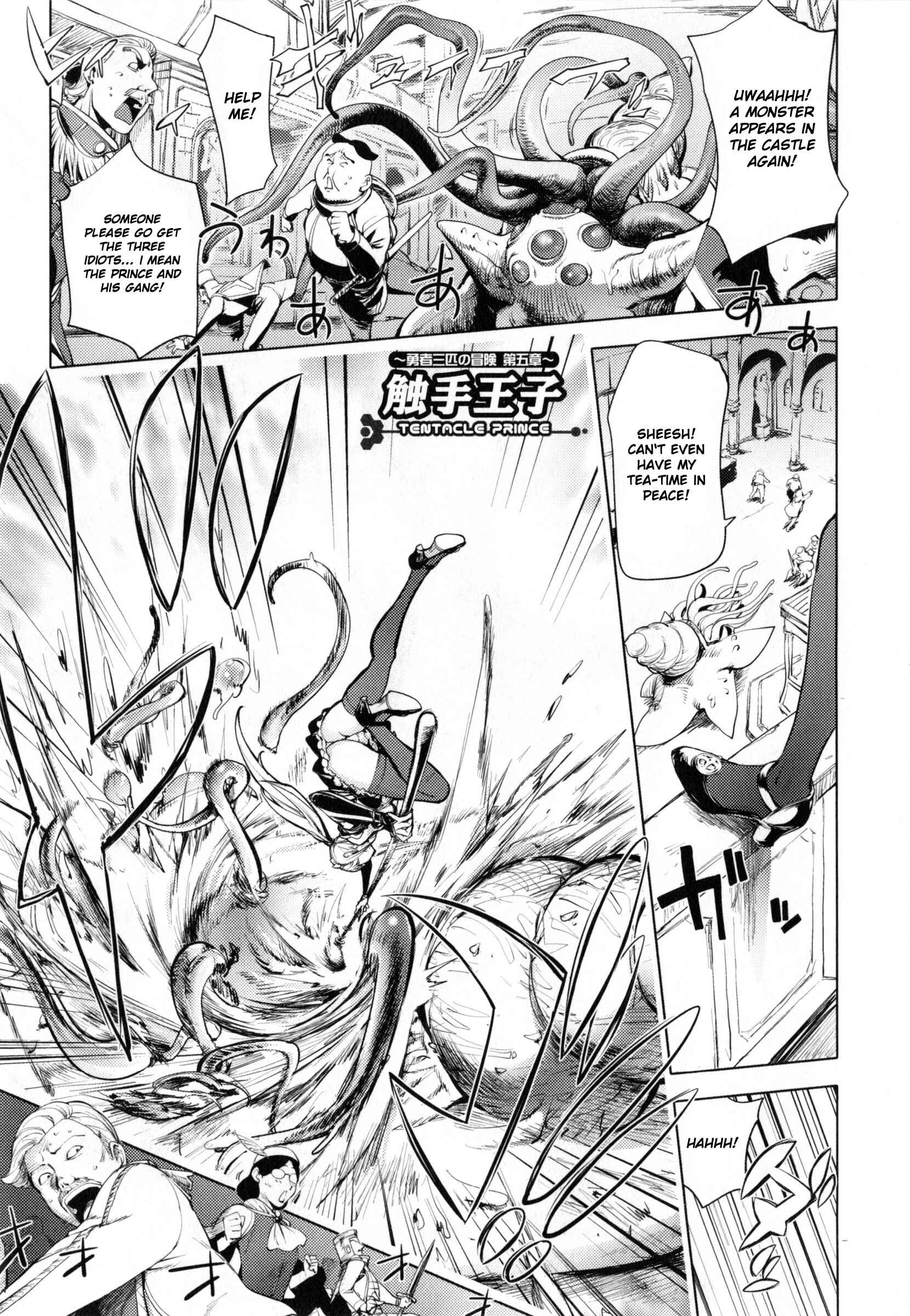 Page 1 Chapter 8 Yurushite Anata...