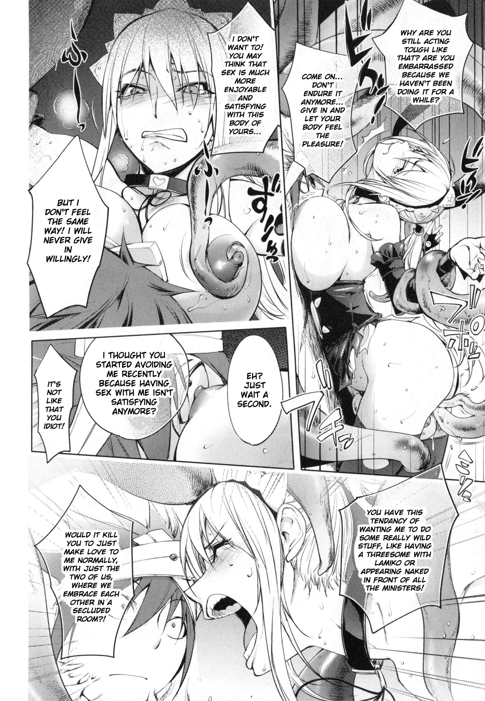 Page 16 Chapter 8 Yurushite Anata...