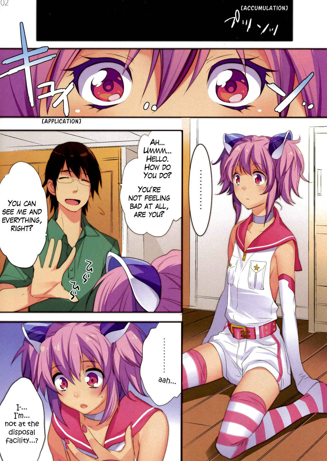 Page 2 Chapter Unknown_7015 KIRA